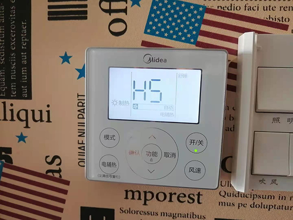 文水美的空调维修