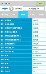 文水中央空调维修电话是多少
