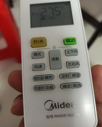 文水空调遥控器打不开